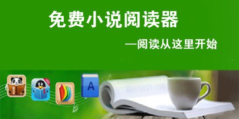 皇冠最新官网